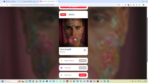 Снимок экрана 2025 12 17 143149.png