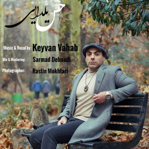 دانلود آهنگ کیوان وهاب به نام حس یلدایی