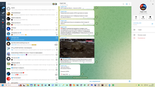 Снимок экрана 2025 12 18 055626.png