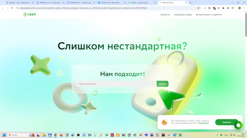 Снимок экрана 2025 12 18 060323.png