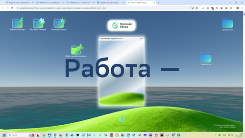 Снимок экрана 2025 12 18 060054.png