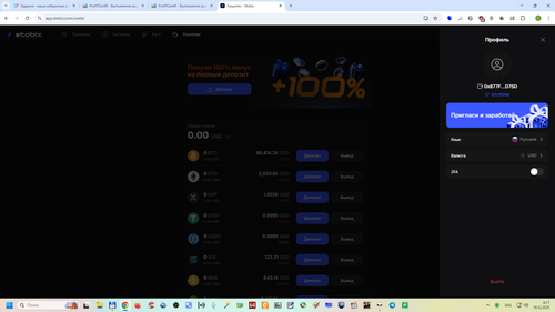 Снимок экрана 2025 12 18 061755.png