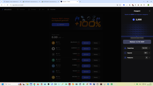 Снимок экрана 2025 12 18 061739.png