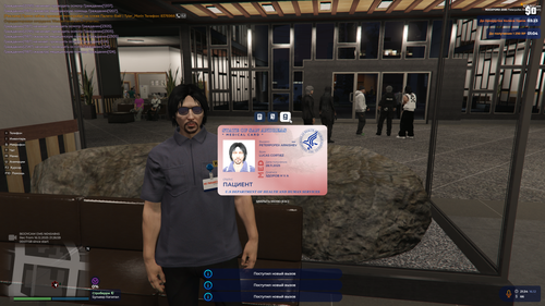 Grand Theft Auto V Screenshot 2025.12.16 21.35.42.62.png