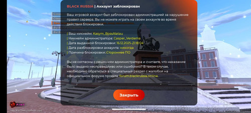 IMG 20251216 232155 316.jpg