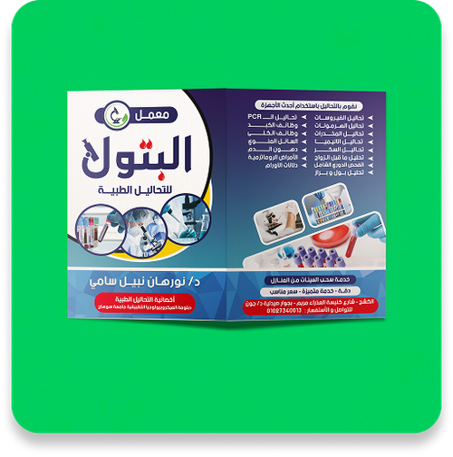 Property 1=Rectangle 52.png