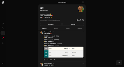 ScreenShot Tool 20251217010535.png
