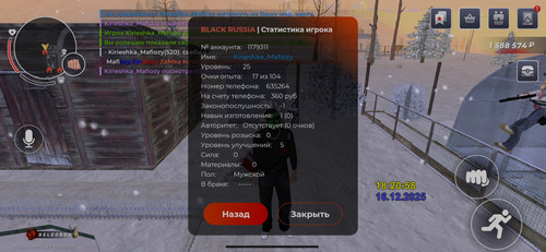 Screenshot 2025 12 16 18 21 02 246 com.launcher.brgame.jpg