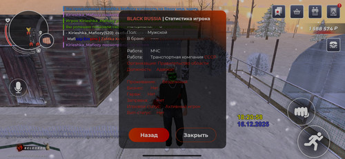 Screenshot 2025 12 16 18 21 05 931 com.launcher.brgame.jpg