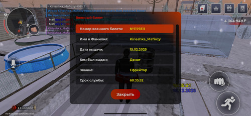 Screenshot 2025 12 16 19 35 24 130 com.launcher.brgame.jpg