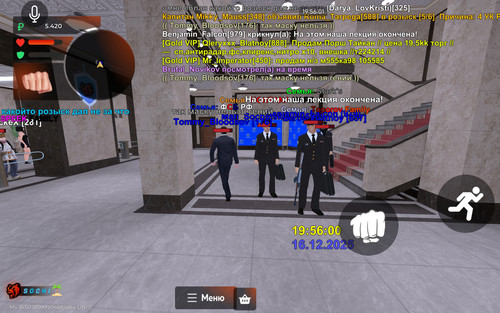 Screenshot 2025 12 16 19 56 01 884 com.launcher.brgame.jpg