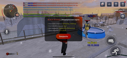 Screenshot 2025 12 16 18 20 37 149 com.launcher.brgame.jpg