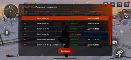 Screenshot 2025 12 16 18 20 23 792 com.launcher.brgame.jpg
