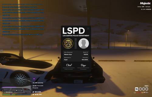 Grand Theft Auto V Screenshot 2025.12.16 22.14.29.17.png