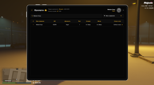 Grand Theft Auto V Screenshot 2025.12.16 22.38.56.63.png