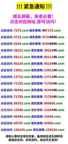 QQ浏览器截图20251217013509.png