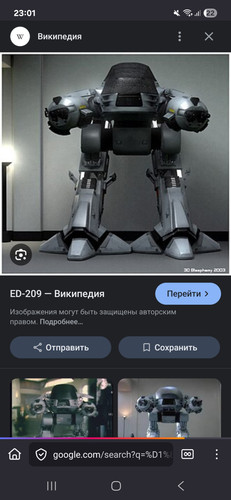 Screenshot 20251216 230152 Firefox.jpg