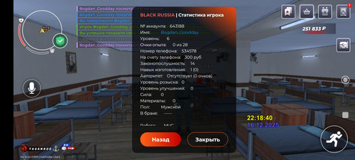 Screenshot 2025 12 16 23 18 46 772 com.launcher.brgame.jpg