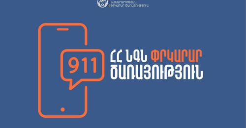 15987272391597891384?url=https%3A%2F%2Farmlur.am%2Fwp content%2Fuploads%2F2025%2F12%2Fain.jpg&fb obo.jpg