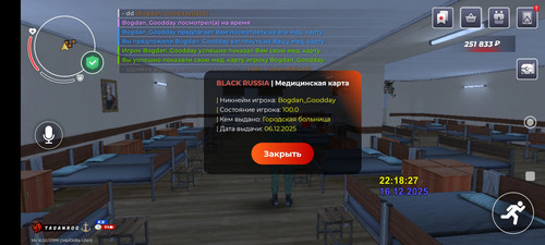 Screenshot 2025 12 16 23 18 35 158 com.launcher.brgame.jpg