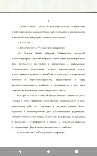 Screenshot 20251216 212119