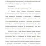 Screenshot 20251216 212119