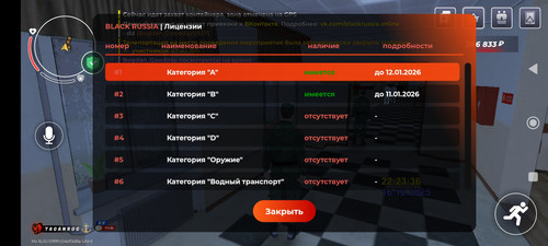 Screenshot 2025 12 16 23 23 40 841 com.launcher.brgame.jpg