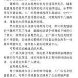 【王男×王广】果实