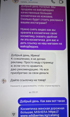 1000071255.jpg