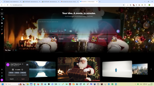 Снимок экрана 2025 12 18 062307.png