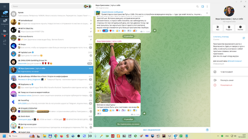 Снимок экрана 2025 12 18 062510.png