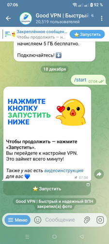 photo 2025 12 18 07 18 05.jpg