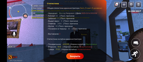 Screenshot 20251218 055500.png