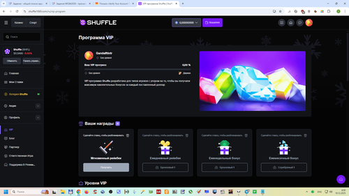 Снимок экрана 2025 12 18 065036.png