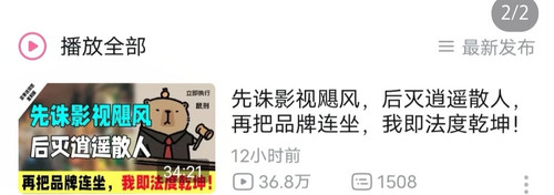 Screenshot 20251218 113734 com.xingin.xhs edit 13267943780266.jpg