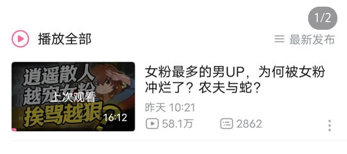 Screenshot 20251218 113729 com.xingin.xhs edit 13259794735997.jpg