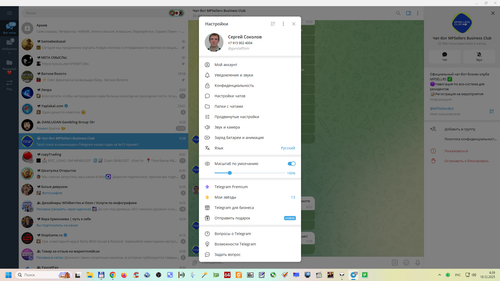 Снимок экрана 2025 12 18 063914.png