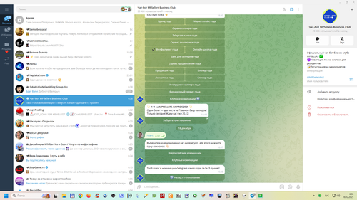 Снимок экрана 2025 12 18 063846.png