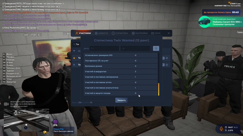 Grand Theft Auto V Screenshot 2025.12.17 03.08.01.45.png