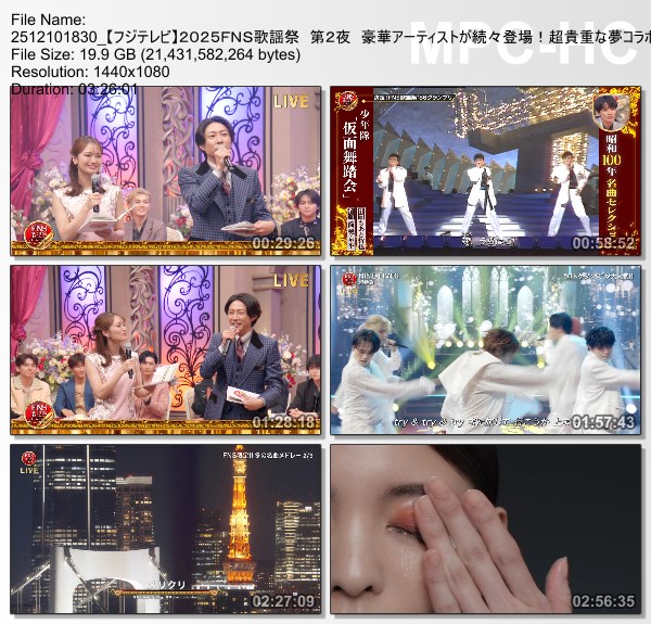 [TV-Variety] FNS歌謡祭 第2夜 – 2025.12.10