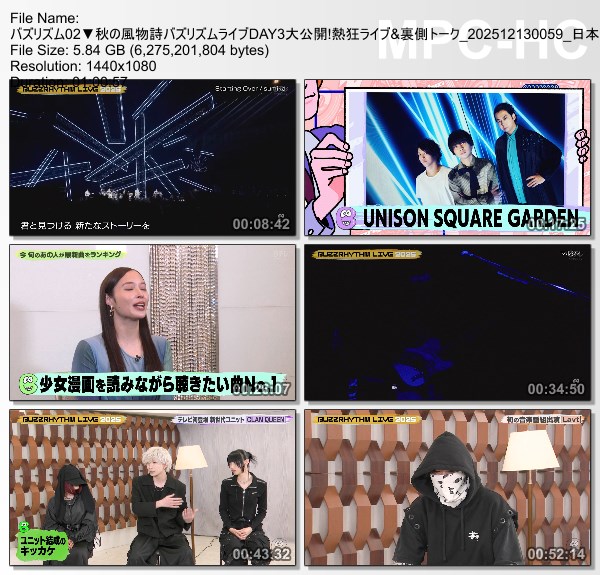 [TV-Variety] バズリズム02 – 2025.12.12