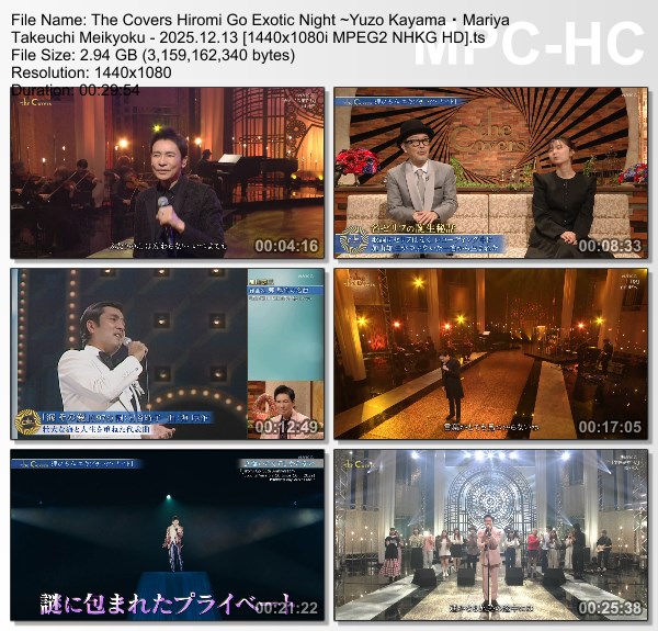 [TV-Variety] The Covers 郷ひろみエキゾチック・ナイト〜加山雄三・竹内まりや名曲 (NHKG 2025.12.13)
