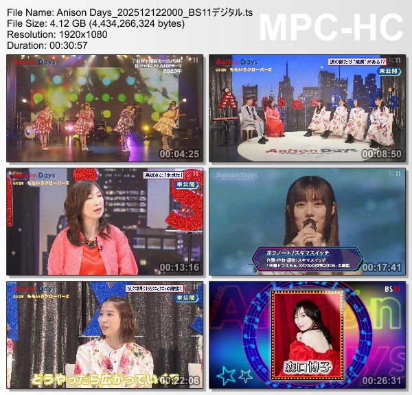 [TV-Variety] Anison Days – 2025.12.12 – #430 SONG COLLECTION！vol.78