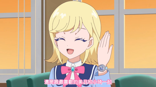 [FLsnow.feat.PO][Himitsu no Aipri][1080P][40].mkv snapshot 00.42 [2025 12 16 23.31.56].jpg