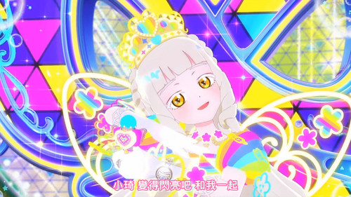 [FLsnow.feat.PO][Himitsu no Aipri][1080P][40].mkv snapshot 19.29 [2025 12 16 23.53.00].jpg