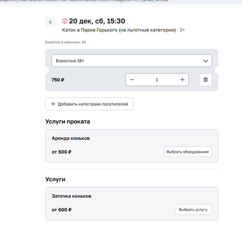 chrome HTx9xW2RXj.png