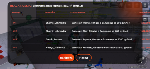 IMG 2821.png
