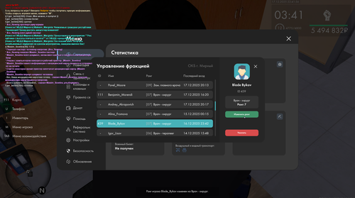 Снимок 2025 12 17 22 41 56 892.png