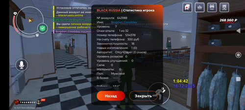 Screenshot 2025 12 18 02 04 49 805 com.launcher.brgame.jpg