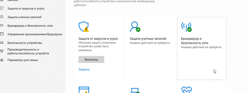 ApplicationFrameHost mXBlAvKkIL.png